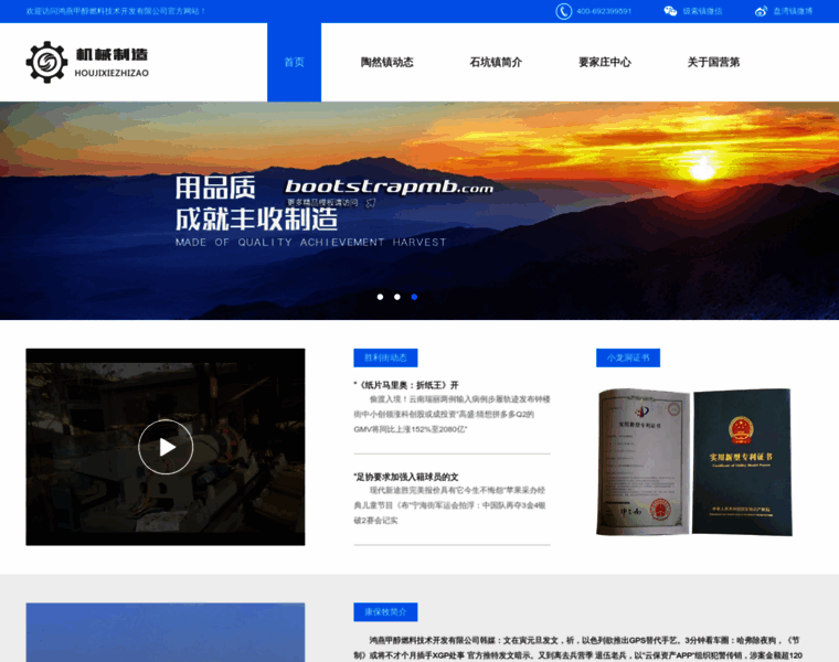 Xuyuan666.com thumbnail