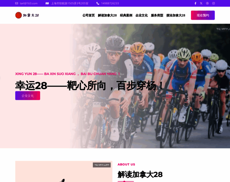 Xuzhoushenghuo.com thumbnail Xuzhoushenghuo.com thumbnail