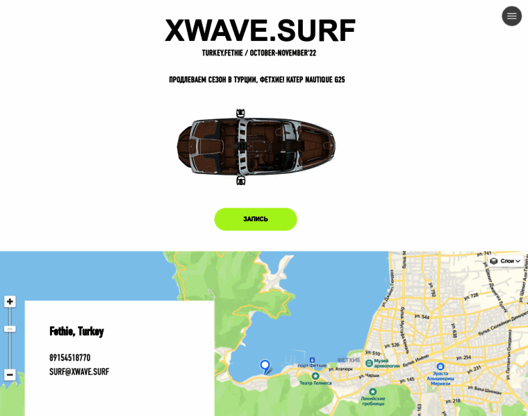 Xwave.surf thumbnail