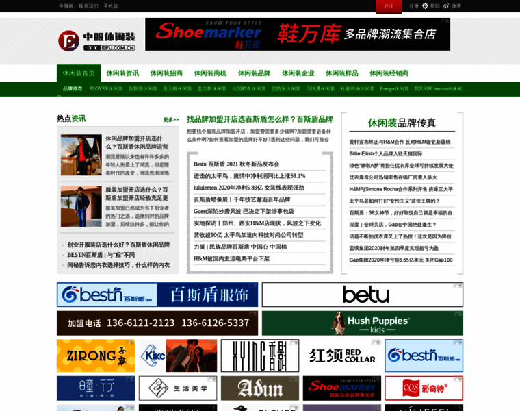 Xx.efu.com.cn thumbnail