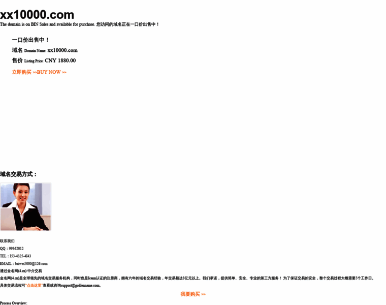 Xx10000.com thumbnail Xx10000.com thumbnail