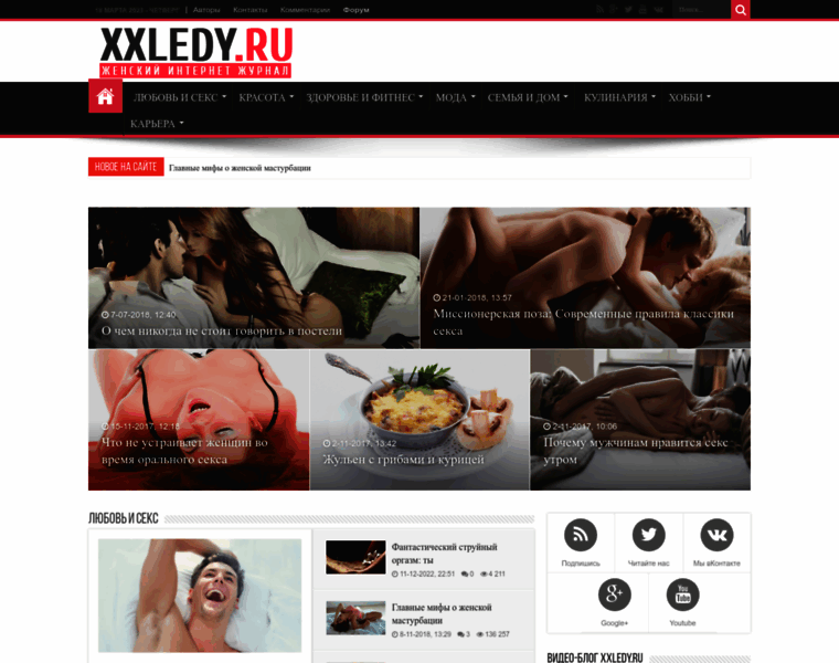 Xxledy.ru thumbnail