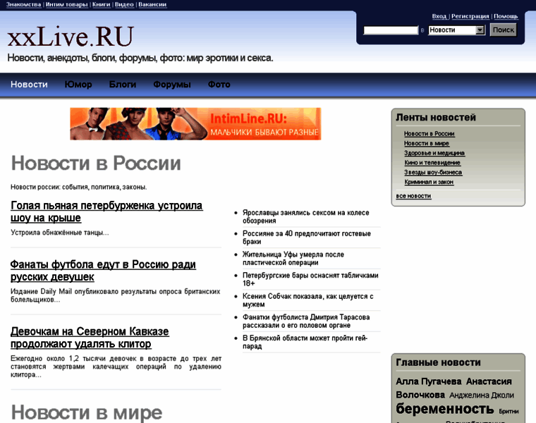 Xxlive.ru thumbnail