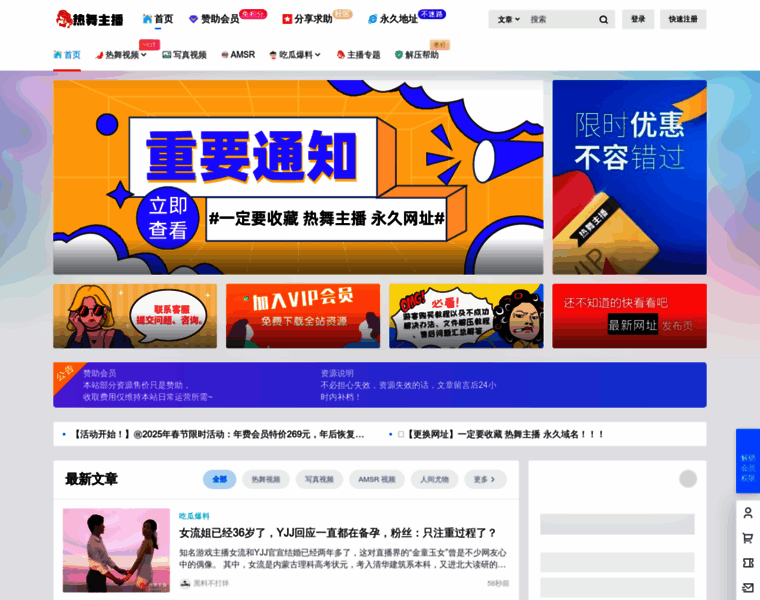 Xxoozm.com thumbnail