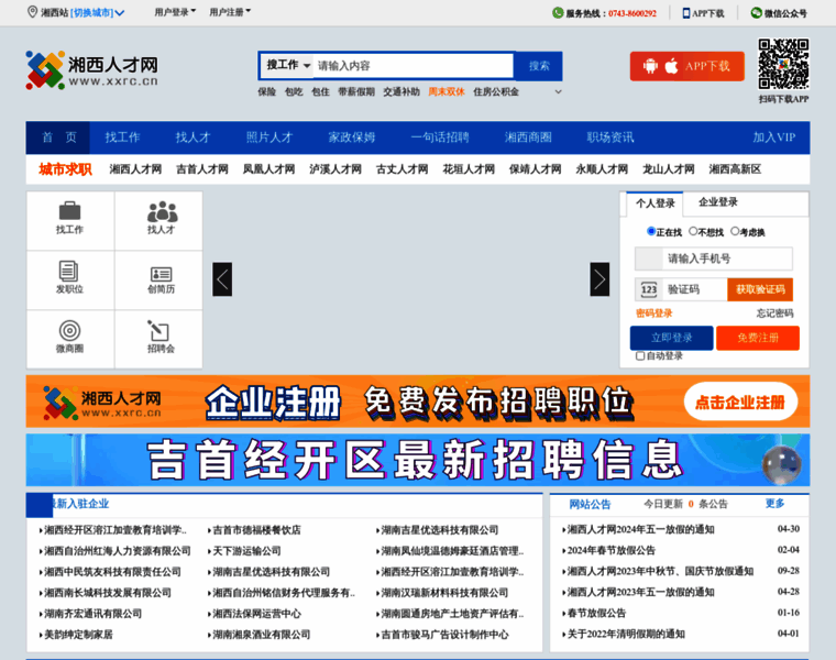 Xxrc.cn thumbnail Xxrc.cn thumbnail