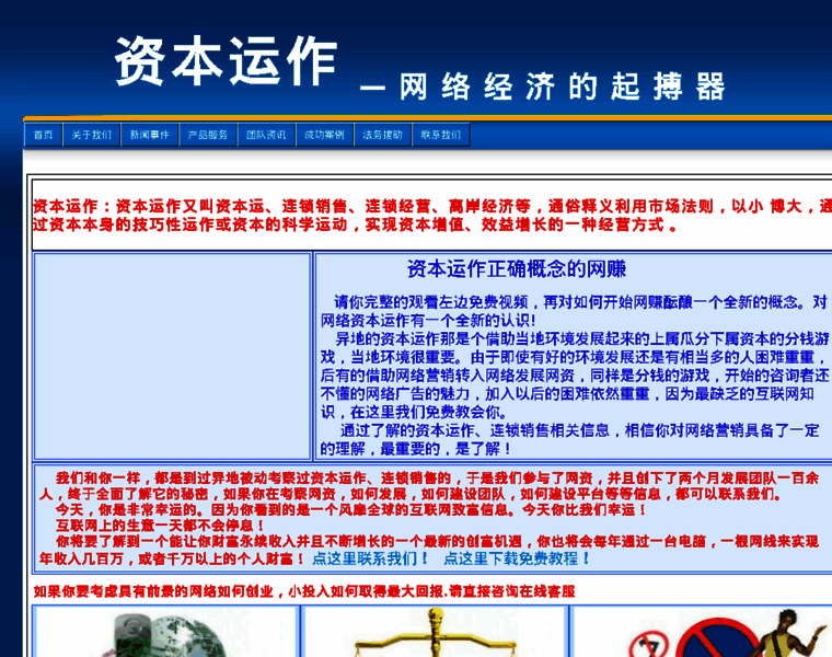 Xxwz.org thumbnail