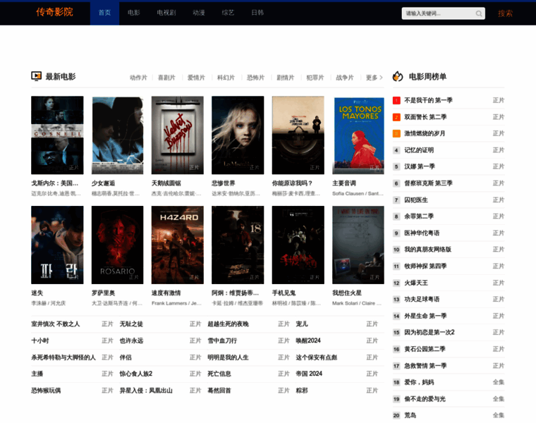 Xxyt03.cn thumbnail