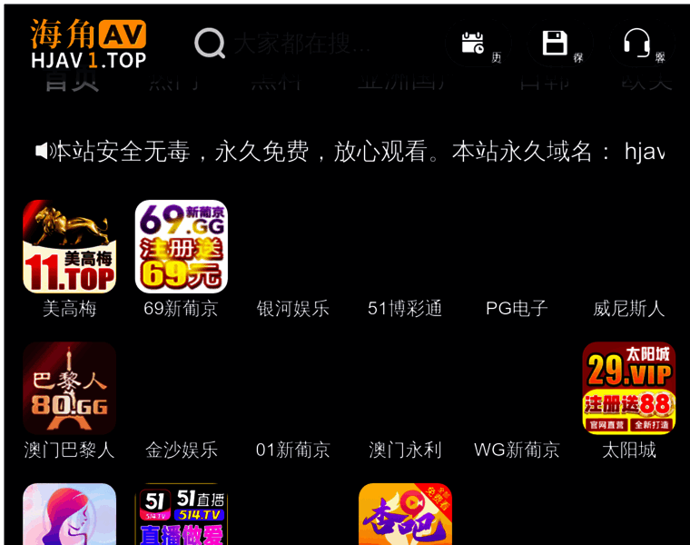 Xy-xianyuan.com thumbnail