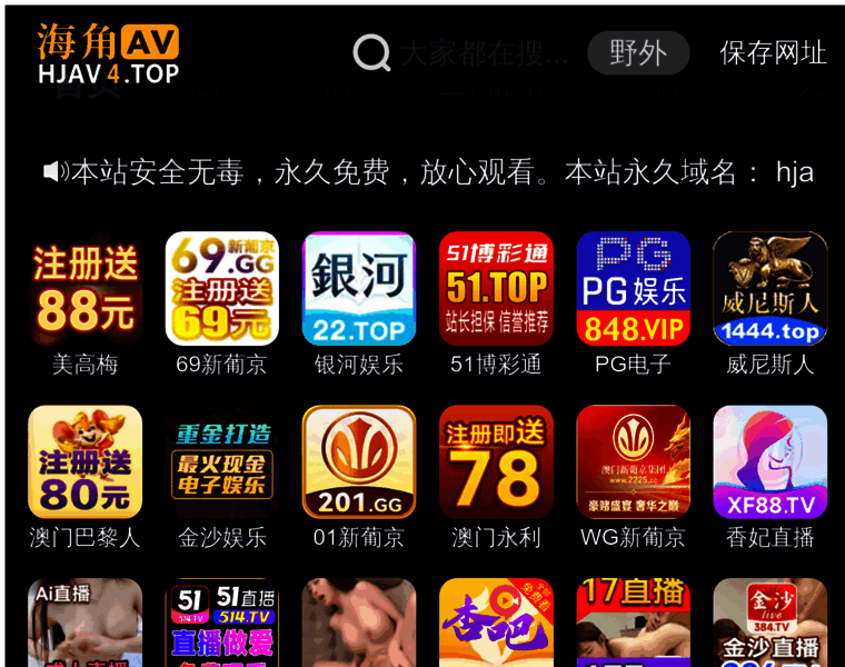 Xybaojie.com thumbnail