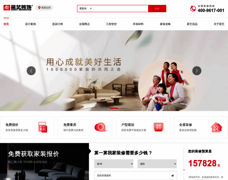 Xydec.com.cn thumbnail Xydec.com.cn thumbnail