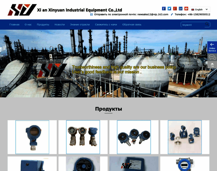 Xyindustrial-instrument.ru thumbnail