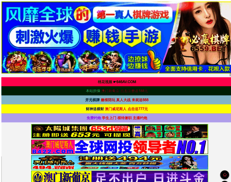 Xyshx.com thumbnail Xyshx.com thumbnail