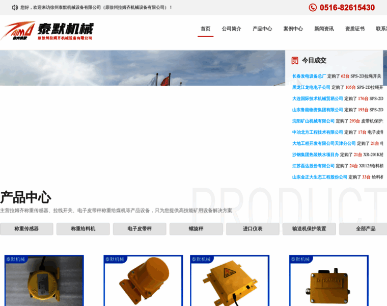 Xztaimo.com thumbnail Xztaimo.com thumbnail