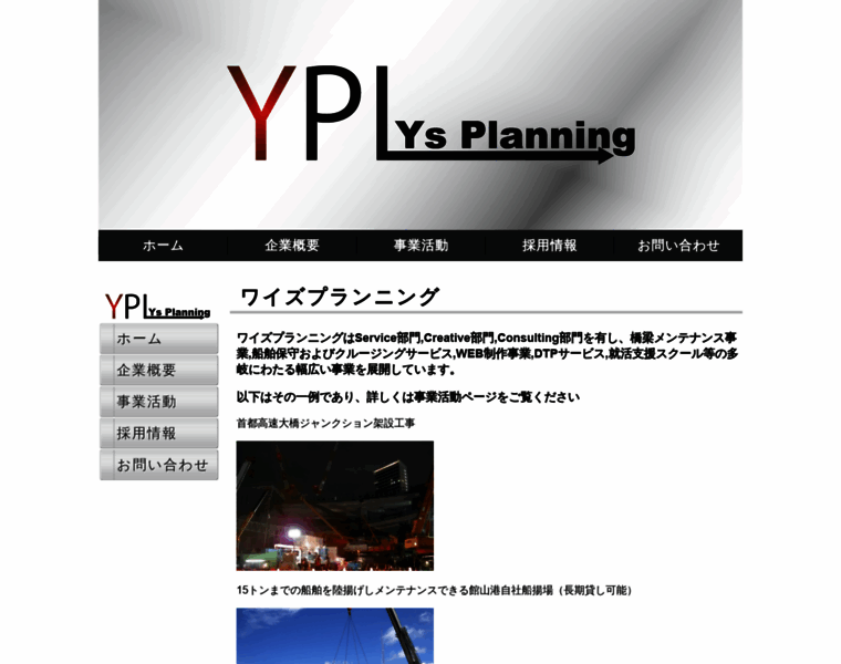 Y-pla.com thumbnail