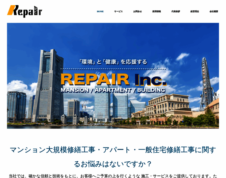 Y-repair.com thumbnail