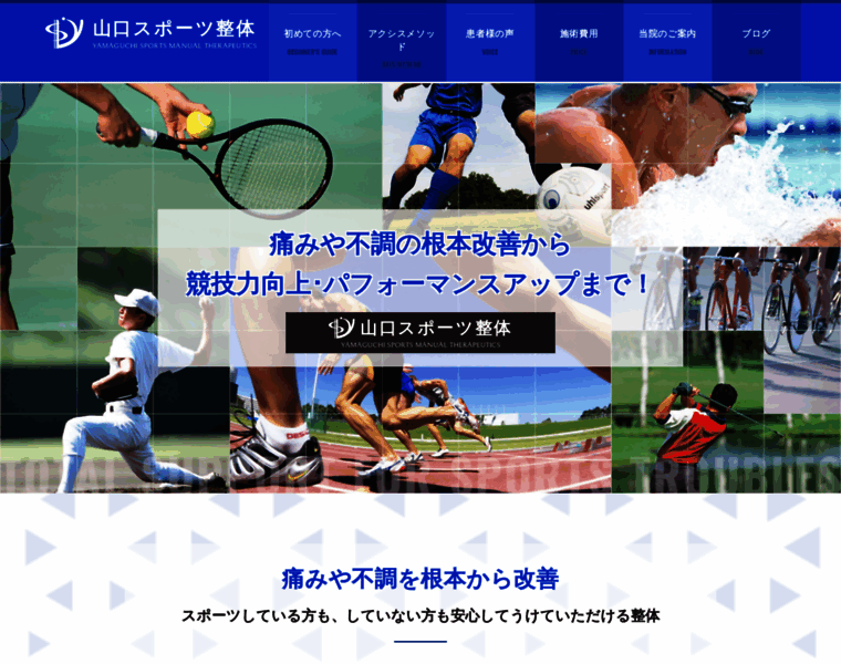 Y-sportsseitai.com thumbnail