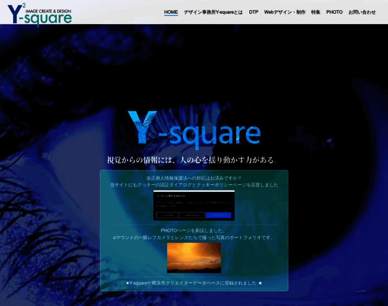 Y-square.com thumbnail