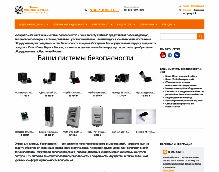 Y-ss.ru thumbnail
