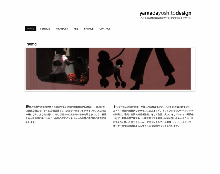 Y-y-design.com thumbnail