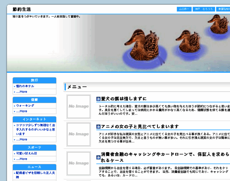Y2ch.com thumbnail