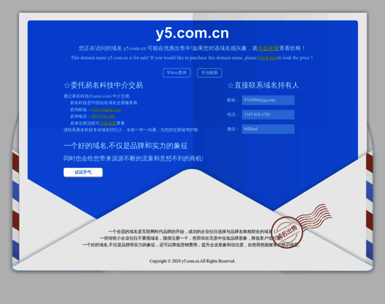 Y5.com.cn thumbnail