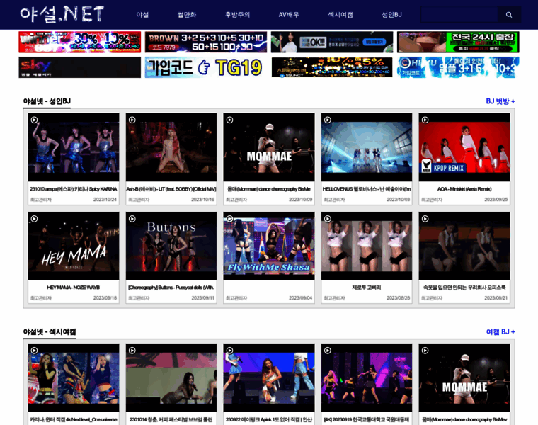 Ya21.net thumbnail