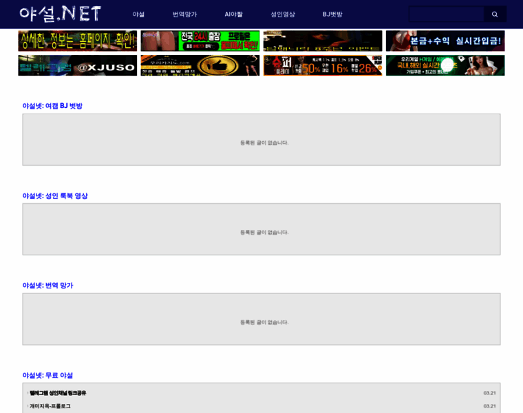 Ya25.net thumbnail