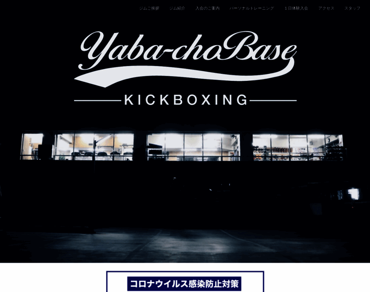 Yabachobase.com thumbnail