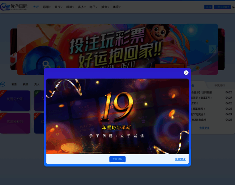 Yaboto.com thumbnail