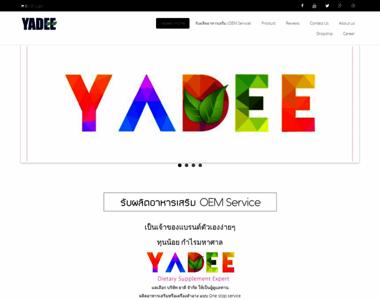 Yadee.co.th thumbnail