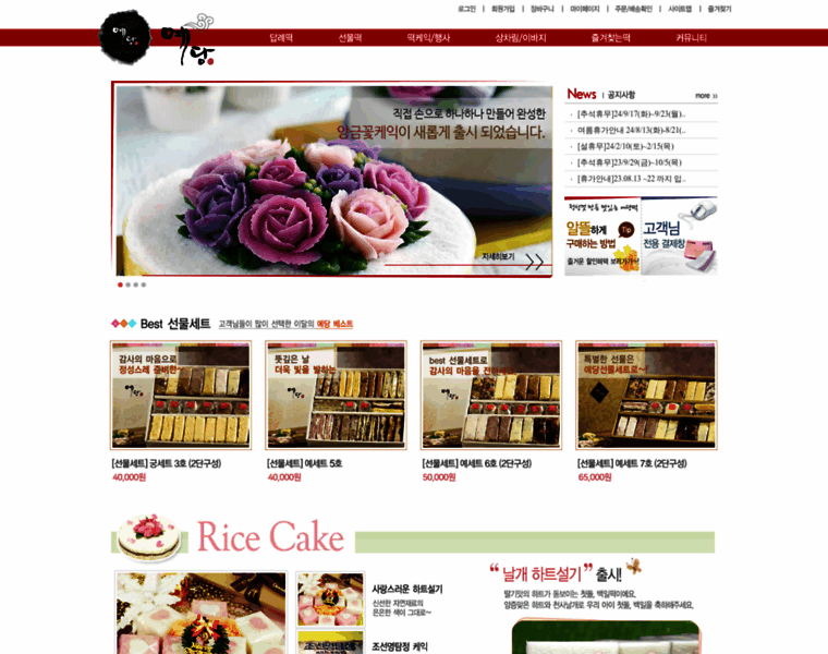 Yaedang.co.kr thumbnail