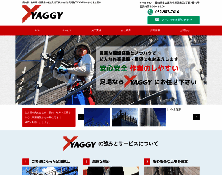 Yaggy-group.com thumbnail