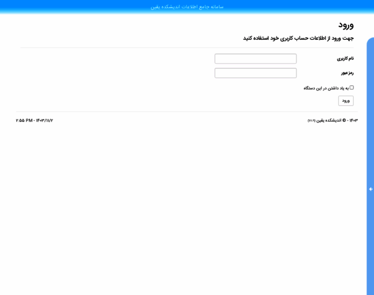 Yaghin.org thumbnail