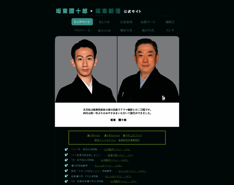 Yagonokai.com thumbnail
