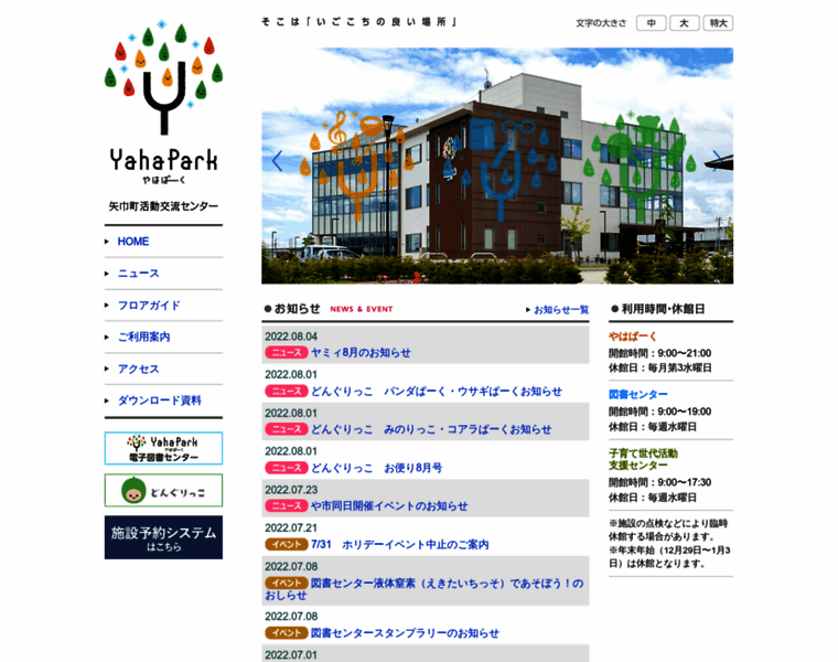 Yahapark.jp thumbnail