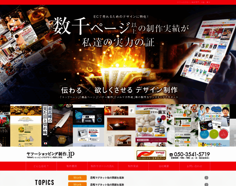 Yahoo.ryuki-design.jp thumbnail