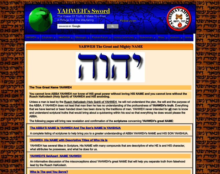 Yahwehswordarchives.org thumbnail