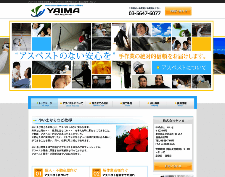 Yaima-asbest.com thumbnail