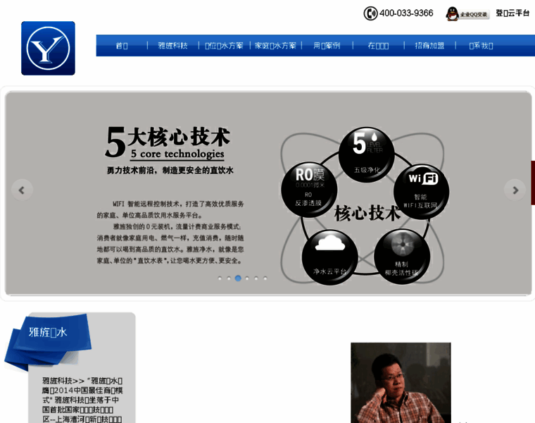Yajing365.com thumbnail