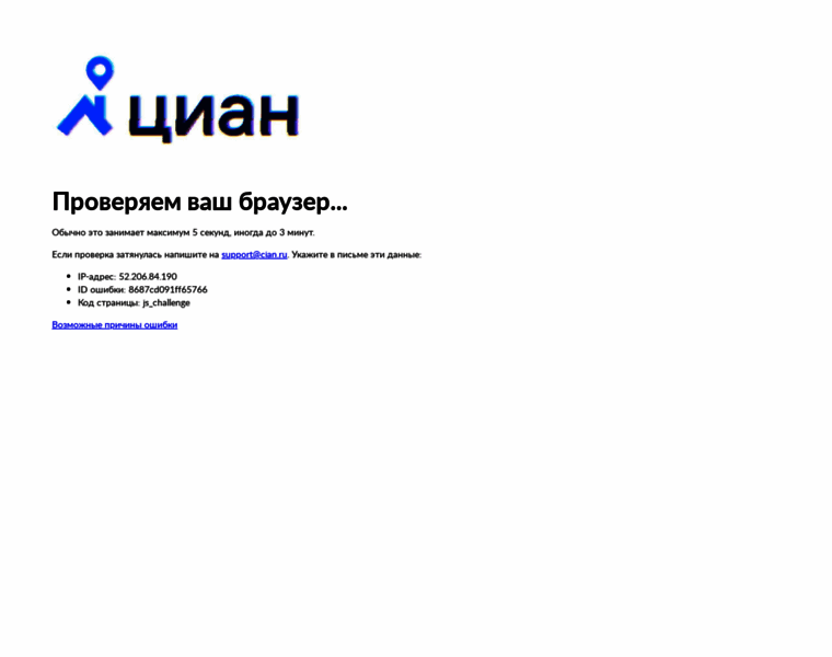 Yakutsk.cian.ru thumbnail