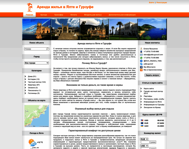 Yalta-gurzuf.com thumbnail