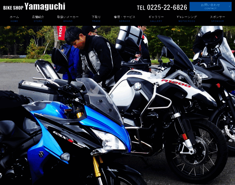 Yama-rin.net thumbnail