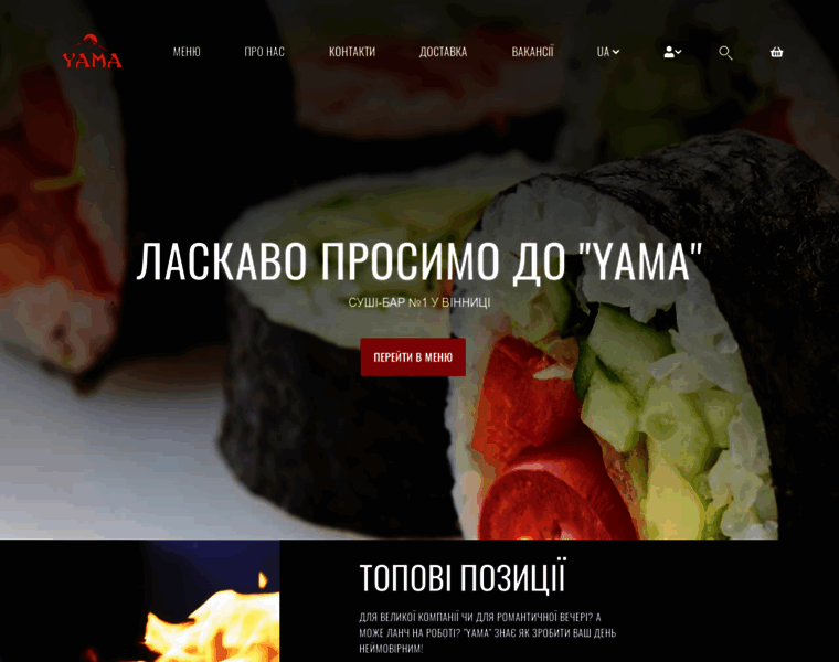 Yama.vn.ua thumbnail