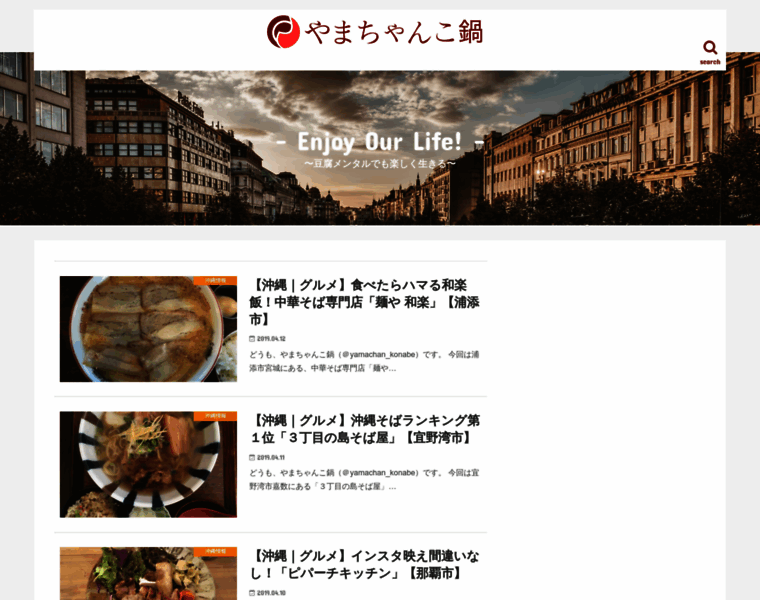 Yamachankonabe.com thumbnail Yamachankonabe.com thumbnail