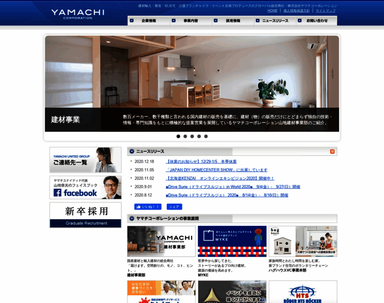 Yamachi-corp.jp thumbnail