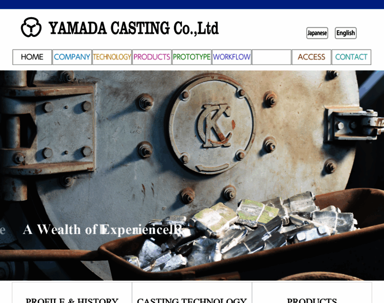 Yamada-casting.jp thumbnail