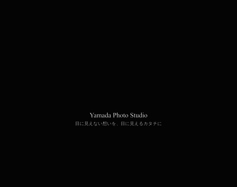 Yamada-photo-studio.com thumbnail