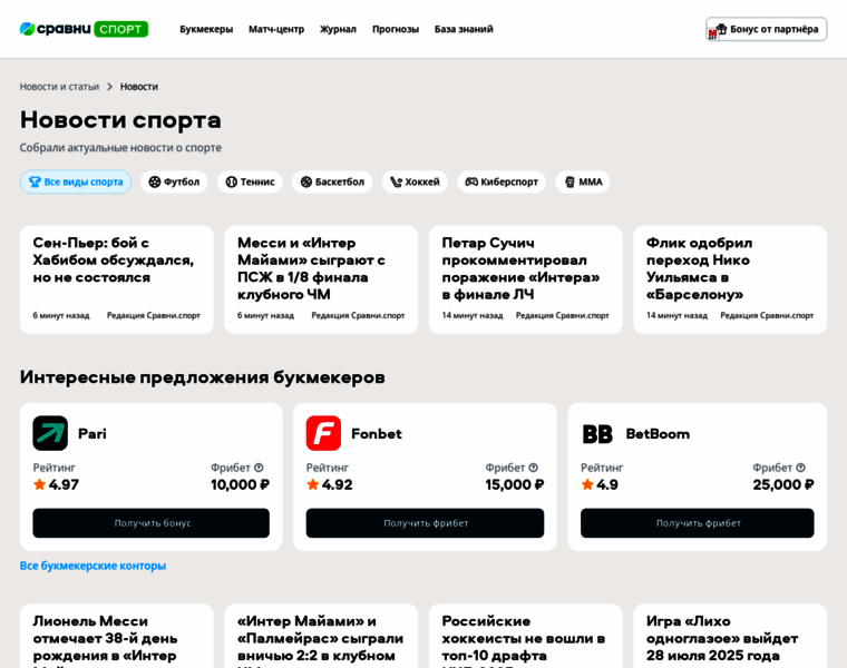 Yamalpro.ru thumbnail Yamalpro.ru thumbnail