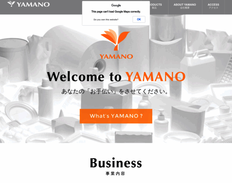 Yamano-trd.jp thumbnail