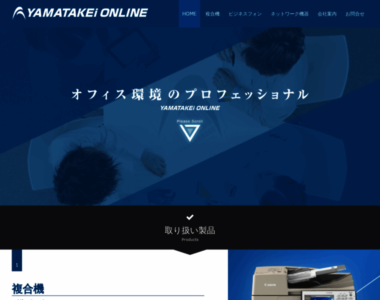 Yamatakei-online.com thumbnail